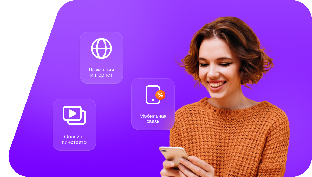 Промо-тарифы Ростелеком в&nbsp;деревня Песочки (Новгородская область)